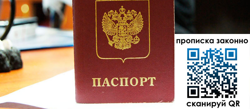 в Осе height= регистрация в Осе